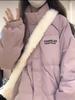 2024 Women's Korean-Style Oversized Down Jacket: Warm, Thick, Cotton-Padded Winter Coat