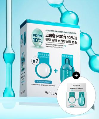 Hyper Pdrn One Day Kit 7 Pack  + 1 Free One Day Kit 
