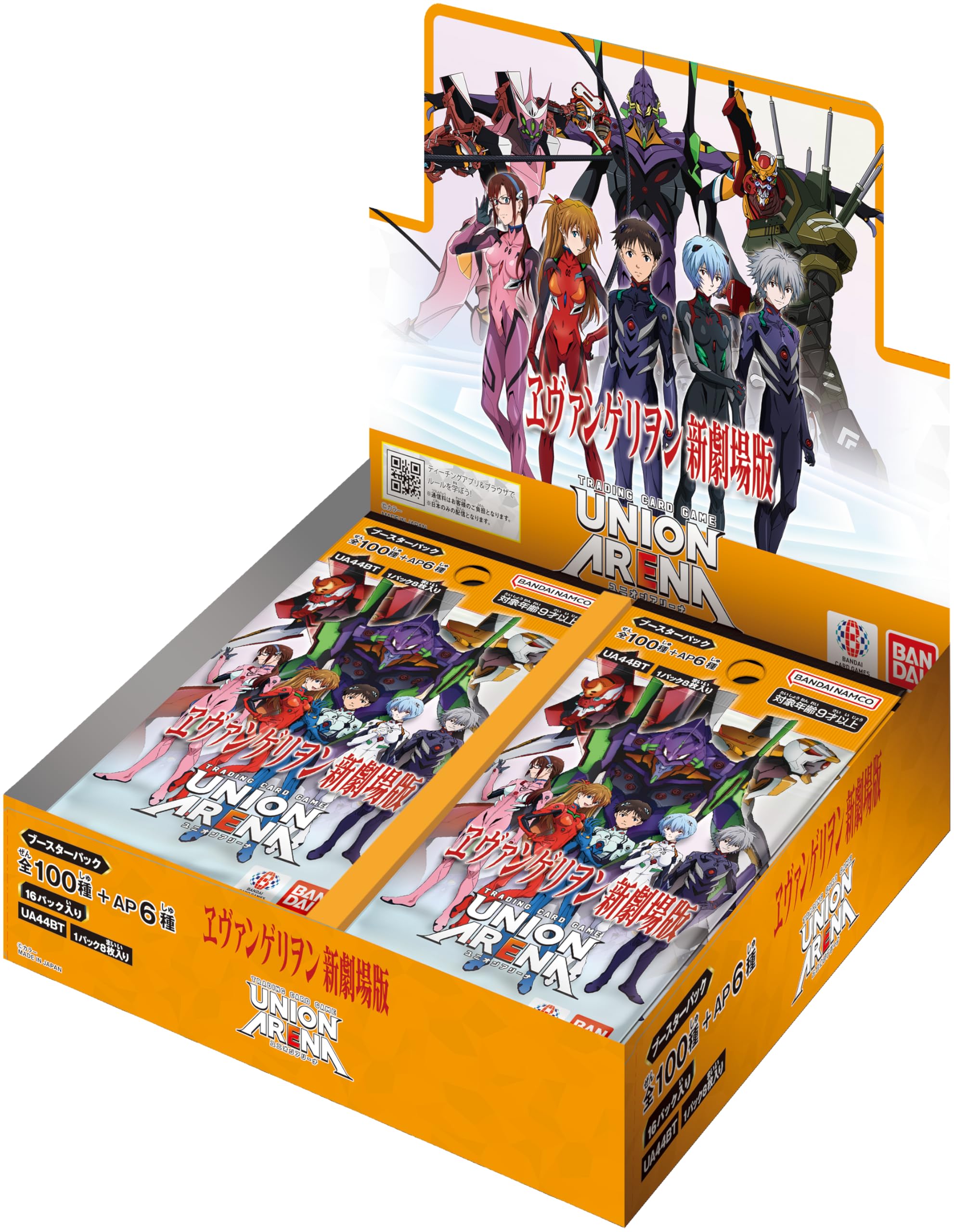 

BANDAI UNION ARENA Booster Pack Thrice Upon a 16 Packs Evangelion 3.0+1.0 Time [UA44BT] (BOX)