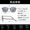 Suitable for Men and Metal Frame with Vertical Silicone Nose TAC for and Outdoor Activities [PUKCLAR] Sunglasses, Unisex, Women, Texture, Pads,