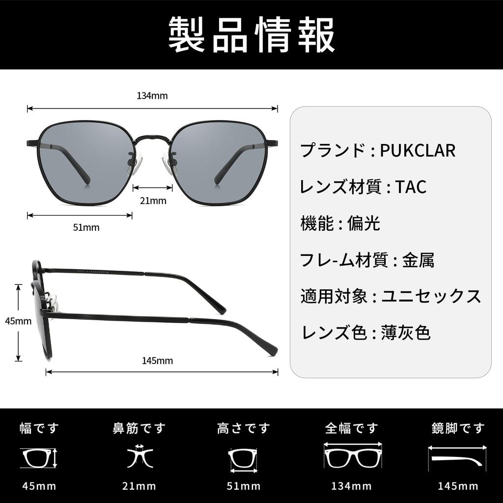Suitable for Men and Metal Frame with Vertical Silicone Nose TAC for and Outdoor Activities [PUKCLAR] Sunglasses, Unisex, Women, Texture, Pads,