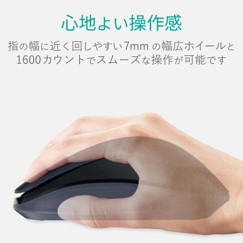 ELECOM Mouse Wireless (Receiver Included) M Size 3 Buttons BlueLED EPRIM Black M-DY12DBXBK