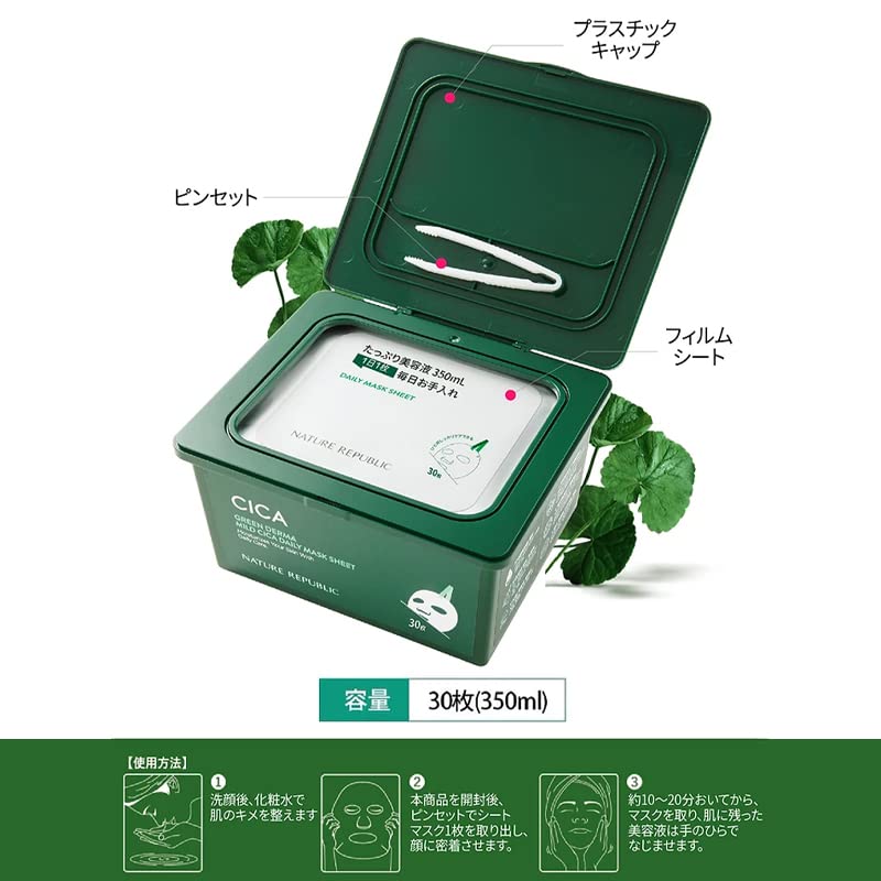 NATURE REPUBLIC Green Derma CICA Daily Sheet 30 sheets x Large Capacity Mask, (350ml) 1, (CICA / Ceramide)