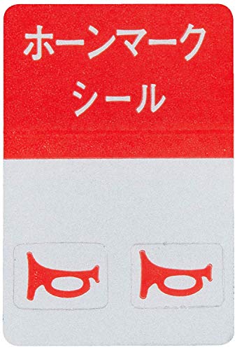 

Дайкей (Дайкей Индастри) Наклейка с роговым знаком красная HM-02