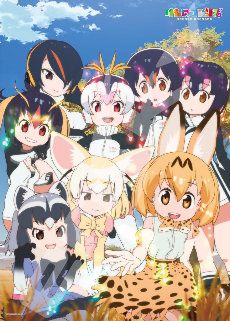 ENSKY 500-Piece Jigsaw Puzzle Kemono Friends Birthday (38x53cm) 500-306