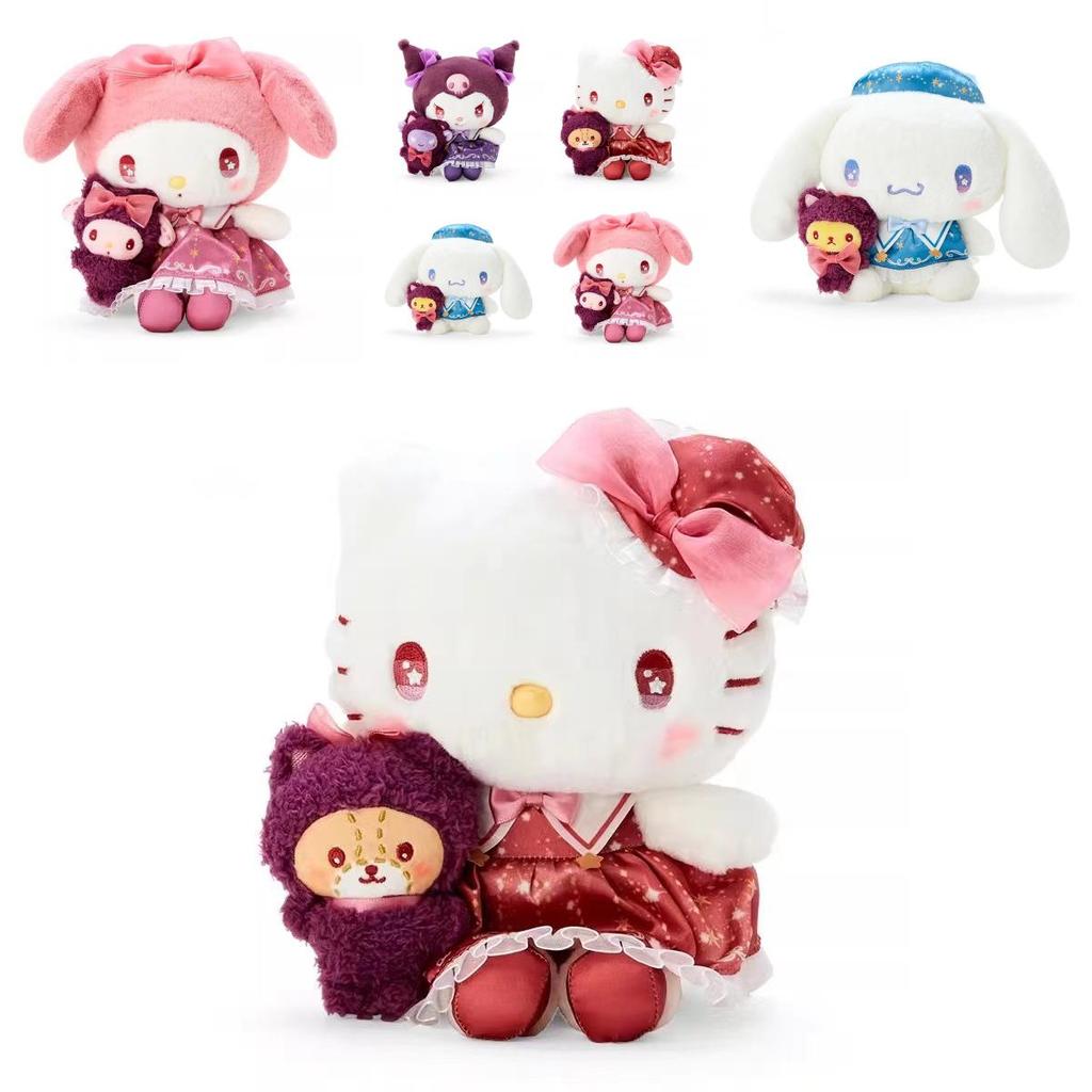 Lovely Magic Girl Hello Kitty Plush Toy Soft Pp Cotton Filled 20cm Collectible