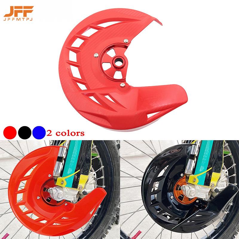 

Front Brake Disc Protector for HONDA CRF Off-Road Motorcycles - Fits 15/17/20mm Hole Diameters Honda Front Brake Disc Protector 15mm Red