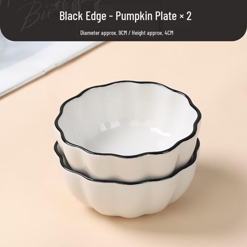 Керамические тыквенные соусницы с черной каймой (2-Pack)