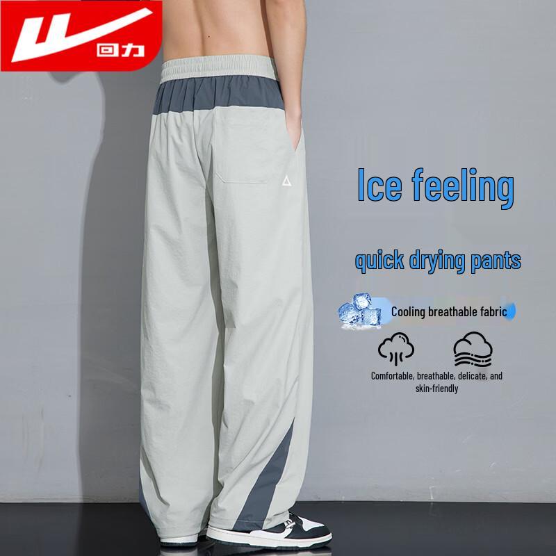 

Warrior Men s Lightweight Quick-Dry Athletic Pants 5XL