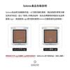 Solone - Single Eyeshadow Superior Cheese Series