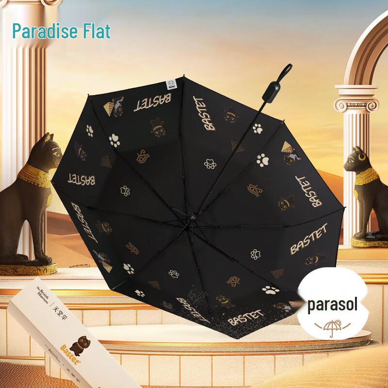 Paradise Anderson Cat Black Glue 3-Fold Sun/Rain Umbrella