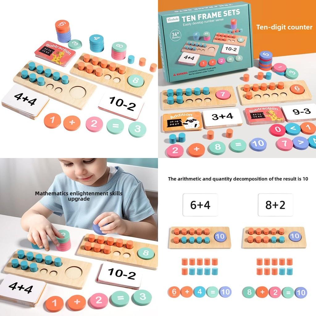 Wooden Frame Ten Abacus Math Learning Toy Kids Early Education Tool Counting