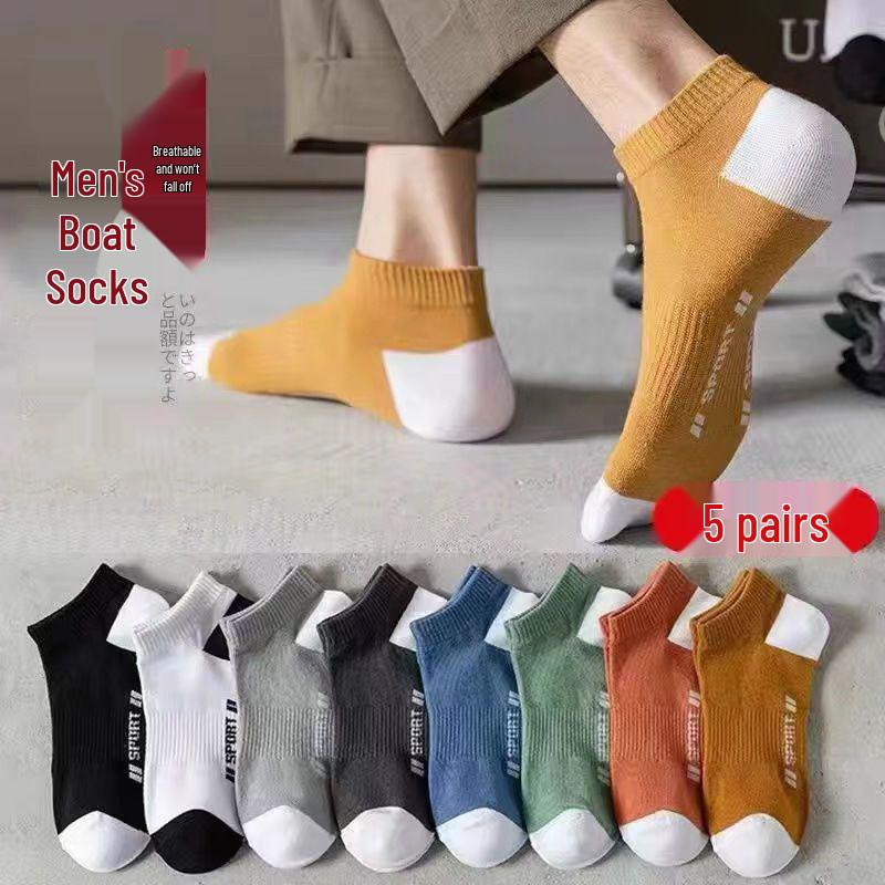 Exclusive Men's Breathable Low-Cut Socks: Summer Thin, Odor-Resistant, Sweat-Absorbent, Invisible Short Style