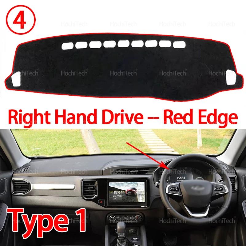 For Chery TIGGO 3 4 5X PRO 2017-2025 Dashboard Cover Dash Board Mat Carpet Pad Shade Cape Blanket Accessories