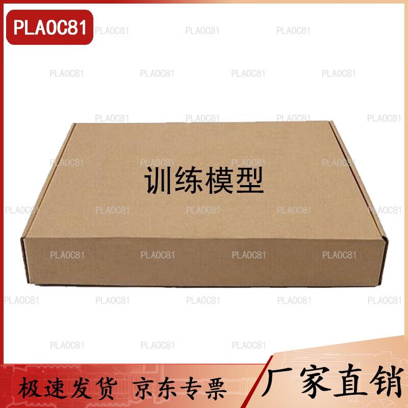 PLAOC81 Type 95 Rifle Model Teaching Aid