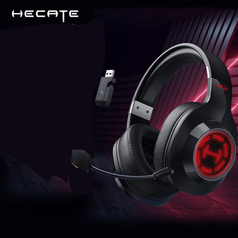 Edifier G2 Wireless Gaming Headset