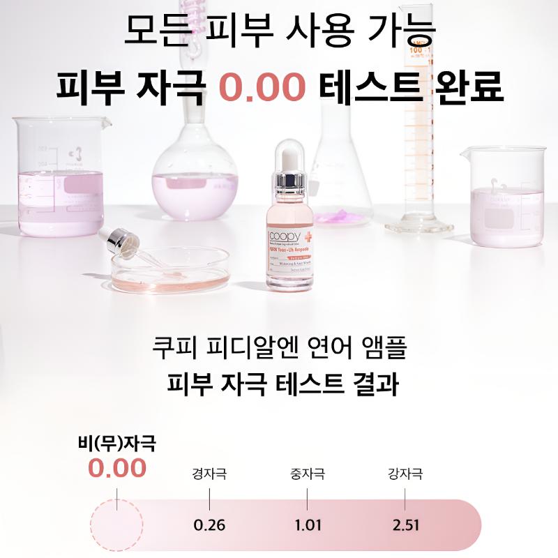 COOPY PDRN Yeon-Uh Ampoule 30ml