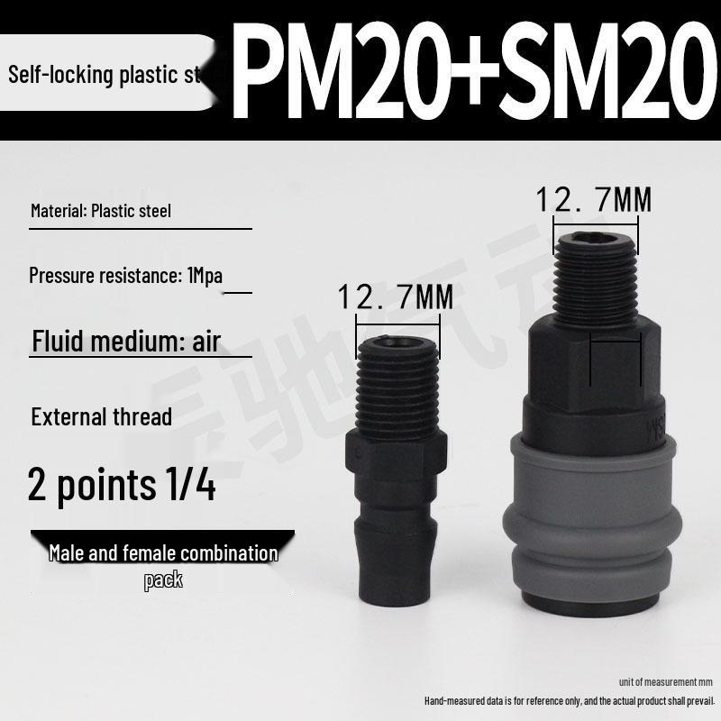 C-type Quick Connect Self-locking Pneumatic Air Compressor Adapter for Pump, Hose, and Air Gun