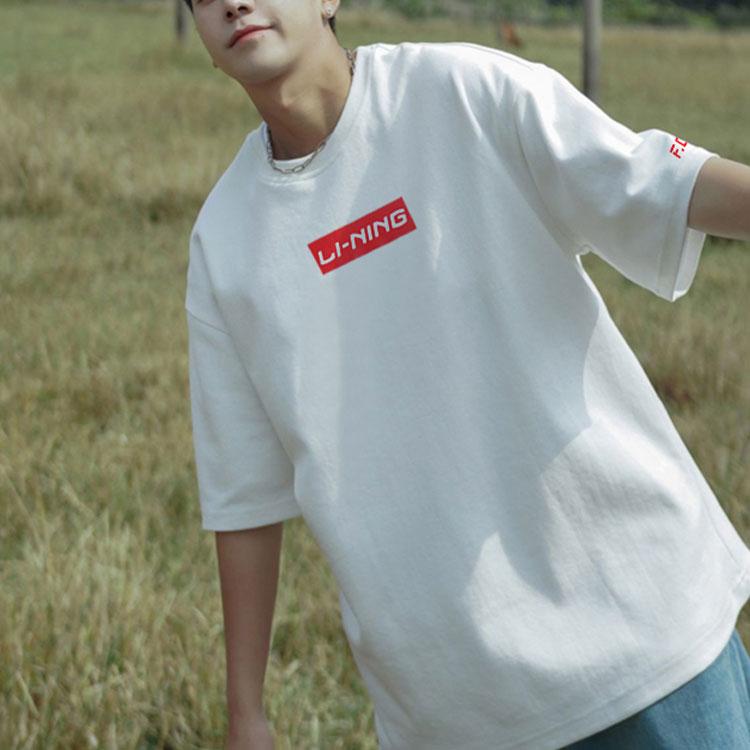 Li-Ning Sports Fashion Series Solid Color Logo Round Neck Pullover T-Shirt Men Tops White ATST637-2