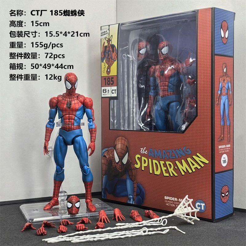 

In Stock Ct Toys Spiderman Figurine Mafex 185 The Amazing Spider-Man Shf Anime Action Figurine Gifts Toy For Kidss New-CT Factory