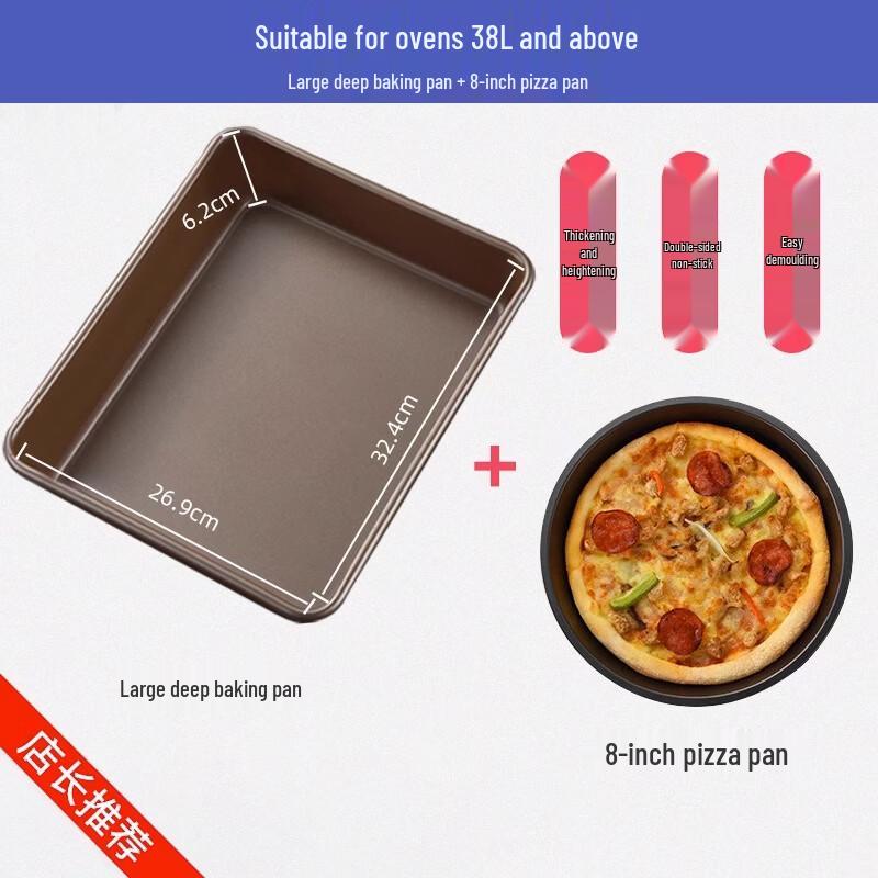 Wutuo Baking & Pizza Pan Set