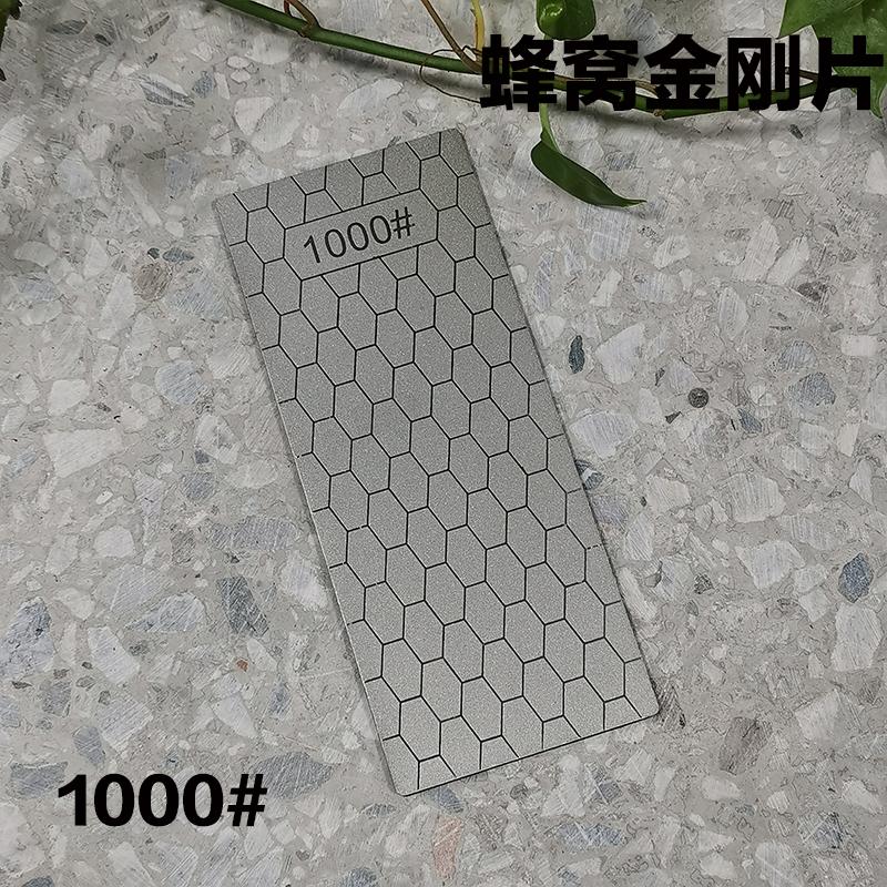 240#-3000# Diamond Sharpener Diamond Flake Sharpening Stone Honeycomb Sharpener Sharpening Tool kitchen gadgets