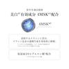 HAKU Foundation Brightening Foundation Light Whitening Serum Small Size 30g Quasi-drug Liquid Foundation Whitening Serum Foundation Whitening
