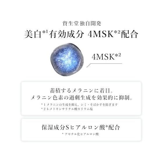 HAKU Foundation Brightening Foundation Light Whitening Serum Small Size 30g Quasi-drug Liquid Foundation Whitening Serum Foundation Whitening