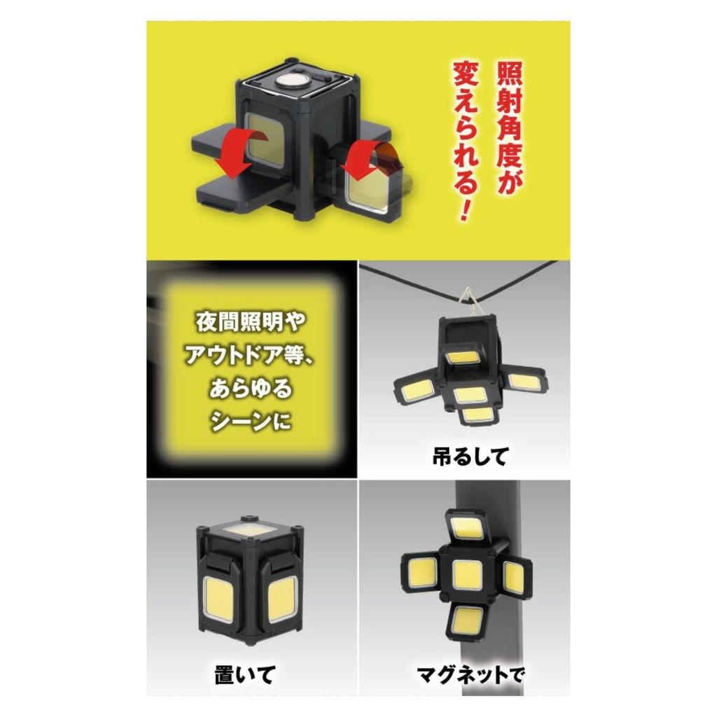 TAKAGI Earth Man 3.7V USB Rechargeable Mini COB LED Work Light Cube Type HLT-15LiA 1200 Lumens Outdoor Camping