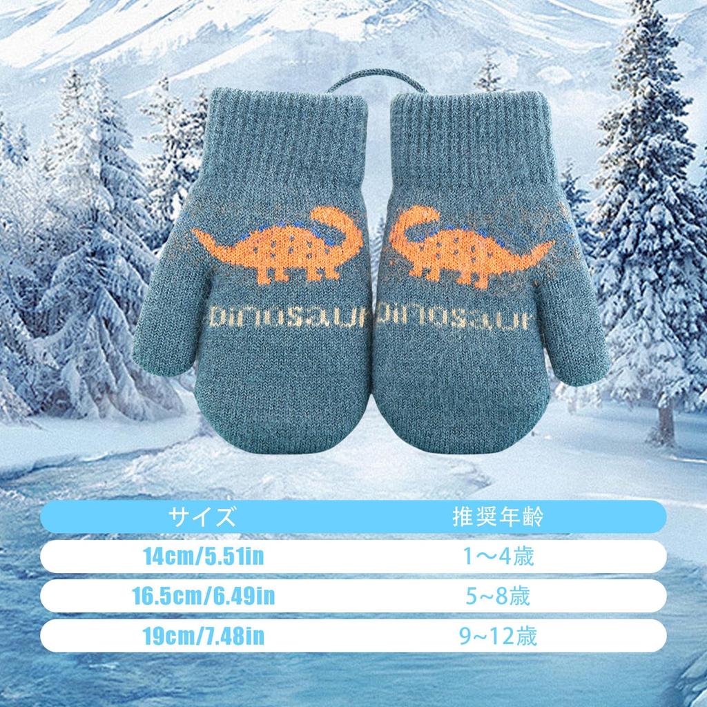 Umeloeo Knitted Cute and Stylish Warm Thick Dinosaur Design with Perfect for Fall and Cold Snow Elementary Elementary Boys and Ages Size Ages Kids'