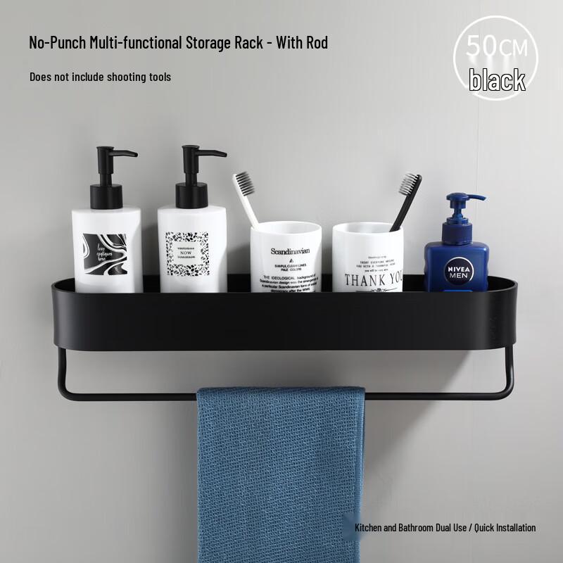MDNG Multifunctional Bathroom Shelf