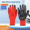12 Pairs Nitrile Dipped Anti-slip Gloves - Wear-resistant Labor Protection