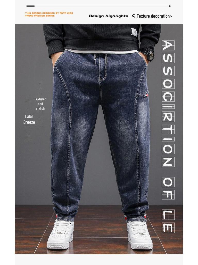 Xiaofeiniu Men's Elastic Waist Skinny Jeans: Fashionable, Versatile, Comfortable Fit for All Sizes