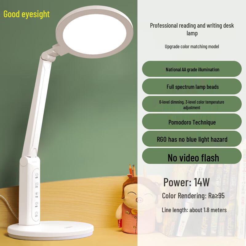 AA-Grade Eye-Care LED Desk Lamp with Dimming & Color Adjust CN Plug (adapter Included)