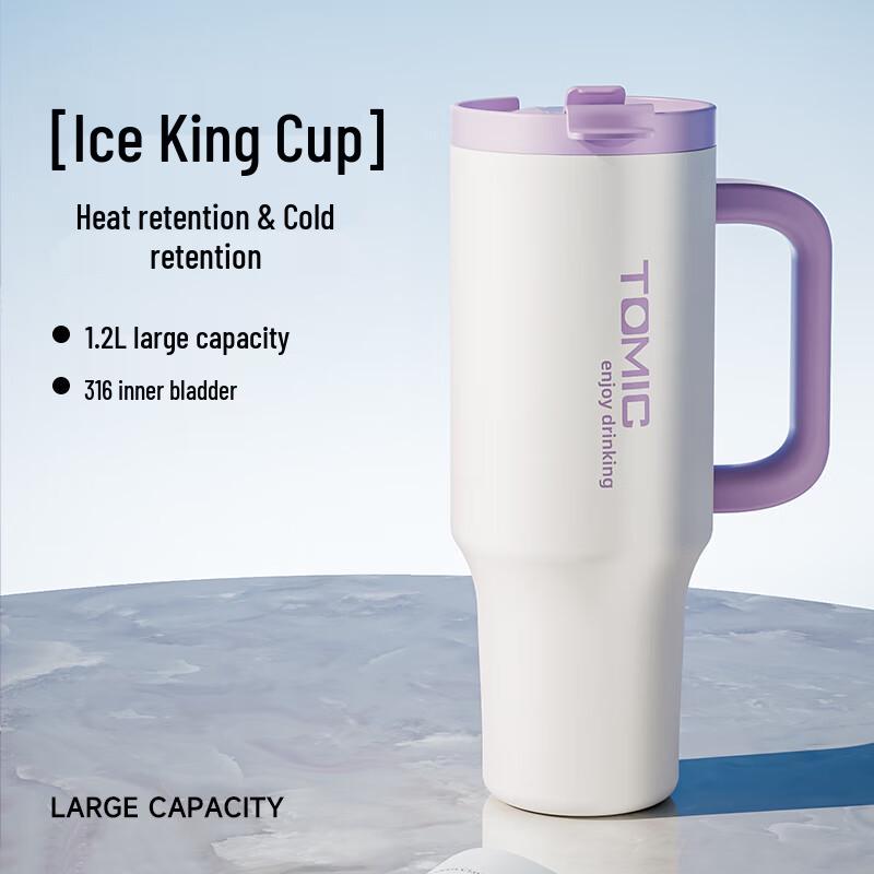 Temake 1200ml 316 Stainless Steel Straw Insulated Tumbler