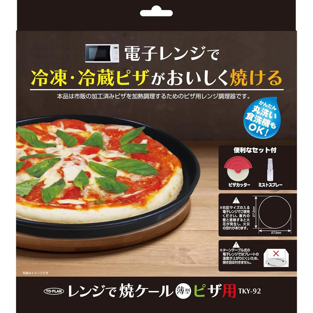 Cooking Thin for Round Shape TO-PLAN Microwave-only Device, Microwave-baked Kale, Type, Pizza, TKY-92