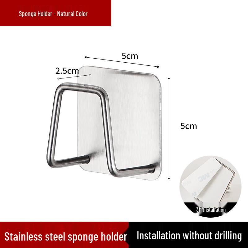 Stainless Steel Sponge Drain Rack & Sink Hook