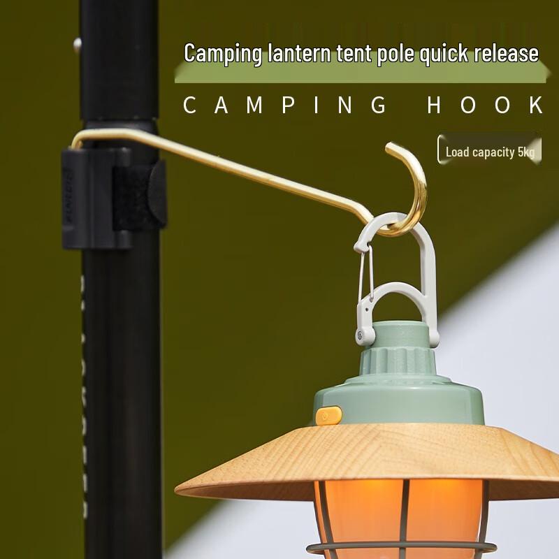 Shanyue Multi-functional Outdoor U-Hook