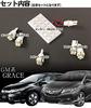 Grace LED room lamp GM series 6-piece set H26.12- [Warranty