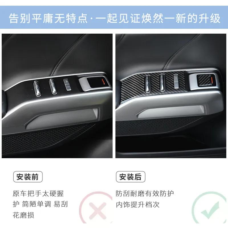 For Changan DEEPAL G318 Dedicated Door Glass Window Lifting Button Panel Protective Patch Car Interior Modified Accessories