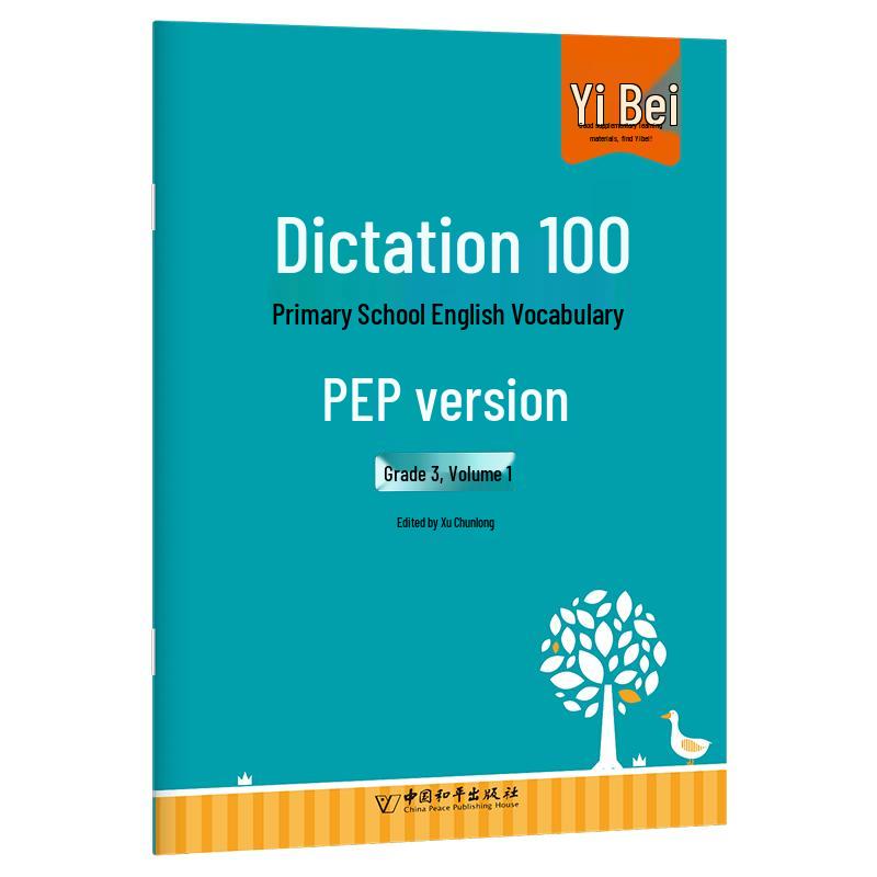 EasyReach Dictation 100: Primary English Practice Books Grade 3, First Semester