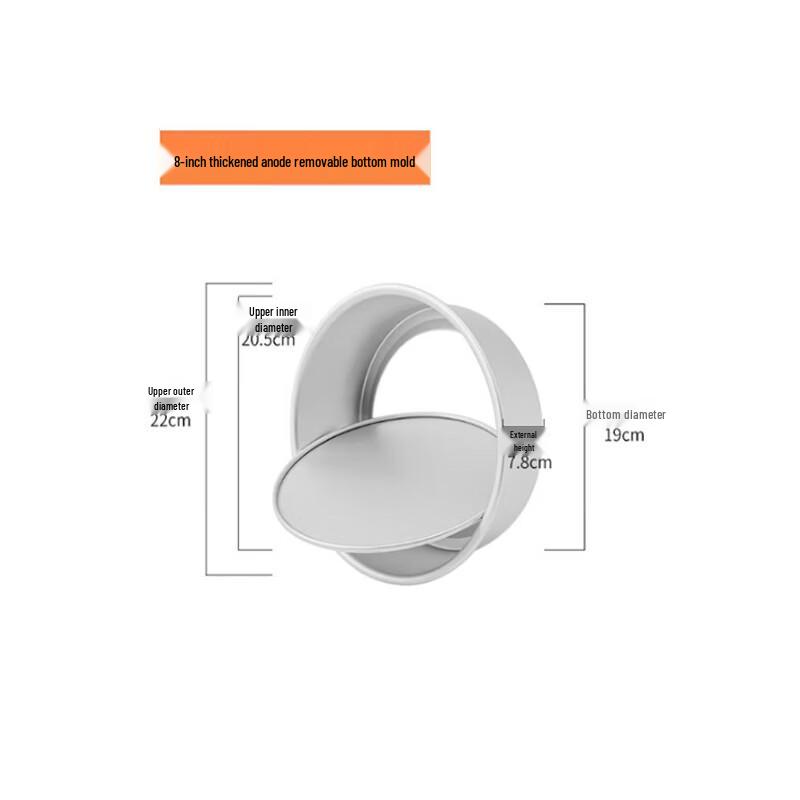 Likade 8-inch Removable Bottom Cake Pan