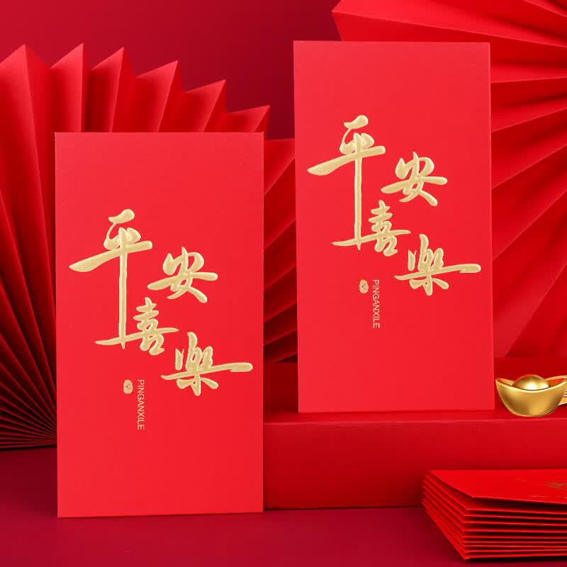 Touch Fish Festive Red Envelopes & Lucky Bags