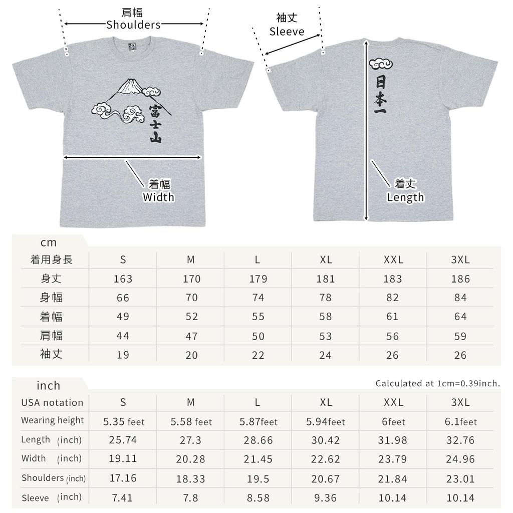 Noren Short Sleeve Size 3XL Fuji for and Kids Made in Made in Cotton Round Collar Letter Kanji Funny Souvenir from Study Loungewear T-Shirt, (Mount -