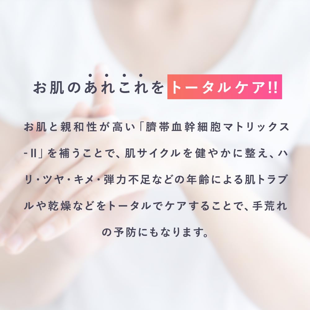 Cellcode Exorich Hand X 3 Moisturizes Hands Without Made with Human Stem Cells and Human Umbilical Cord Made In Hand Nail Cream, 3-Pack (40g Bags)