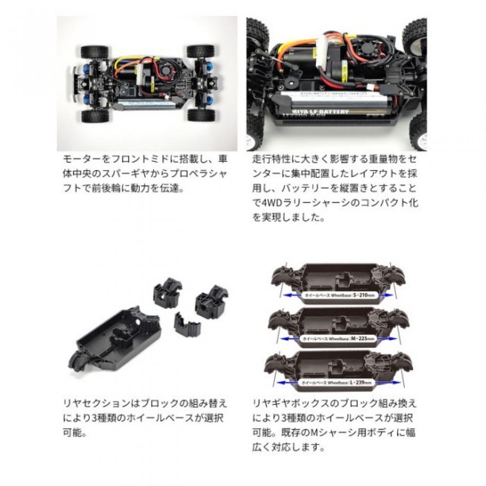 Tamiya 1 10rc Xm 01 Pro Chassis Kit