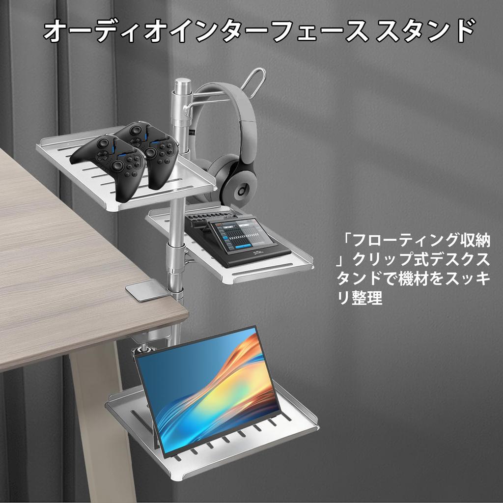 Latest Vipeak Audio Interface Mixer Headphone Storage Vertical Desktop Small Item Desk Rack Interface No Drilling Wide Range of Models Japanese