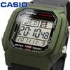 Digital Watch for Men and W-800HM-3AV Women, (International Model)