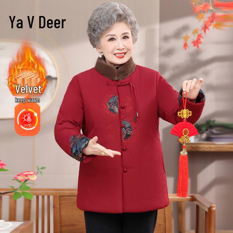 Yalu Elderly Women's Chinese Style Winter Padded Jacket