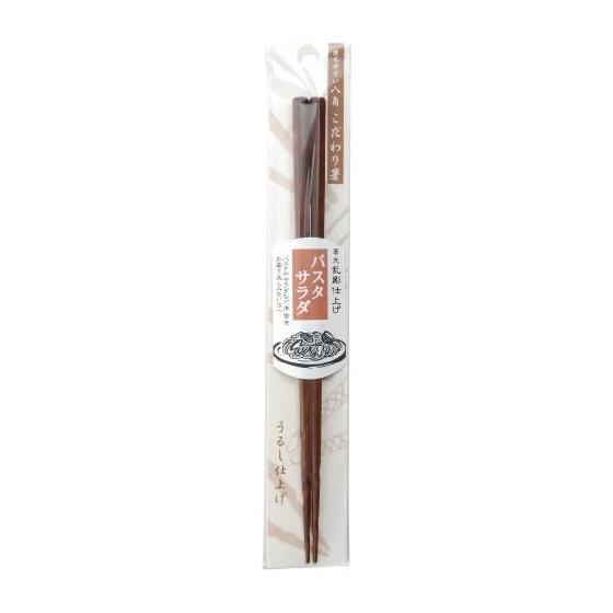 Kawaii Chopsticks, Premium Pasta & Salad Chopsticks, 23cm, Brown, Natural Wood, Lacquer Finish, Random Carving, Made in Japan